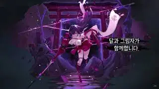CHAOS ZERO NIGHTMARE 