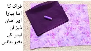 Very easy baby girl frock design/1.5 years baby girl dress cutting and stitching/baby girl frock