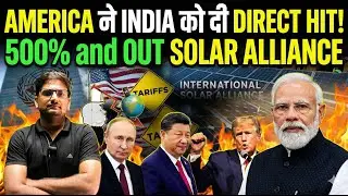 More Trouble for India? | Trump&rsquo;s 500% Tariff Threat Explained | Global Trade Impact