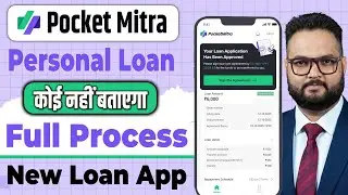 Pocket Mitra Loan App | Pocketmitra Loan App Review | Pocket Mitra Loan App Real or Fake ?