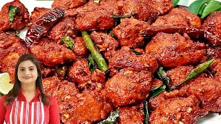 Chicken 65 Recipe In Hindi | रेस्टोरेंट स्टाइल टेस्टी Chicken 65 बनाने की आसान रेसिपी