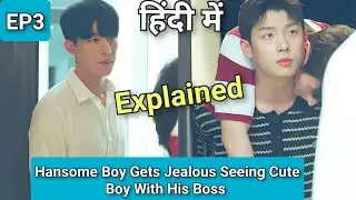 Thundercloud Rainstorm EP 3 Explained In Hindi | New Korean BL Series Explanation