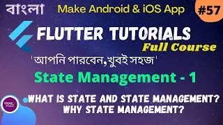 Flutter Bangla Tutorial | 57 | What is State and State Management? | Why State Management?