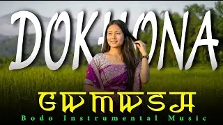 Dokhona Gwmwsa | Bodo Instrumental Music | Official Video 2026