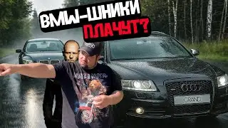 🚗Почему BMW-шники плачут?Audi A6 C6 / Купить авто в Беларуси
