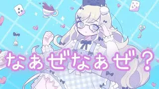 【初音ミク】いいこわるいこと【さんうさぎ】