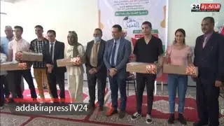 بمناسبة عيد العرش حفل تكريم التلميذات والتلاميذ المديرية الإقليمية مولاي رشيد  المتفوقين 2022