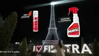 &Delta;&Alpha;&Phi;&Nu;&Eta; Biocides LTD | Pankill 2 TravelSize TV Spot 2024
