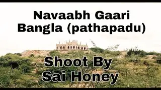 Navaab Bangla Pathapadu | Areal View | 2022..