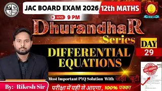Class 12th Crash Course || Board Exam 2026 (Day -29) || Chapter 9 || Differential Equations || JAC