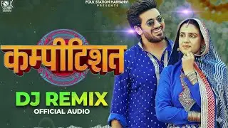 Competition Haryanvi Song Remix | Masoom Sharma New Song | Dhruv Sismore DJ