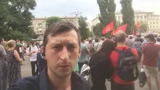 26 июля 2018 г.