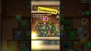 160 Молотков в Поисках истории #music #gaming #blog #игра #riseofkingdoms #games #обзор #kvk #guide