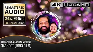 Thaazhvaaram Manpoove With Lyrics | Jackpot | Original High Quality Audio | 4K Video