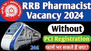 RRB Pharmacist Vacancy 2024 | Without PCI Registration फार्म भर सकते हैं क्या? | #rrbvacancay