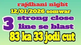 The Rajdhani night somwar 12/01/2026 single open jodi trick #rbMatka Video You Need to Watch