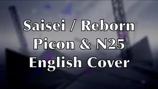 (English Cover) Saisei / Reborn — Picon & Nightcord at 25:00