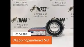 6206 2RS