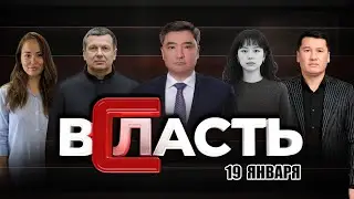 За что дерзкий сталкер зарезал девушку прямо на улице и как премьер министр схлопнул 