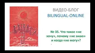 Что такое 