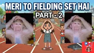 Meri Toh Fielding Set Hai Song | Meme Song | #viral #memes #song #music 