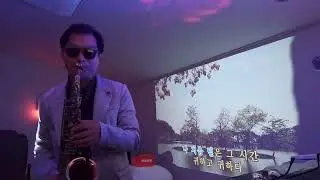 나 같은 죄인 살리신 새305장