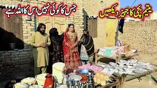 “Yateem Bachi Ka Jahez Dekhein… Jis Ka Koi Nahi Us Ka Allah Hai”