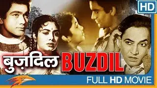Buzdil Hindi Classical Full Movie | Prem Nath, Nimmi, Kishore Sahu | Bollywood Old Classical Movies