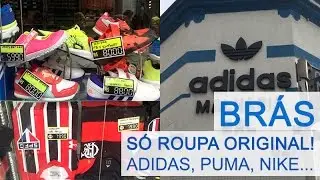 Loja da Adidas no Br&aacute;s - &Eacute; barato? Vale a pena?