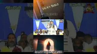 SANT FARIS MASIH || MAHA ABHISHEK CHURCH || #mahaabhishekchurch #santfarismasih #hallelujah #rms