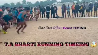 सबसे best T.A ARMY GROUP जिला स्टेडियम सीकर 📉T.a Army bharti Update 🏟️