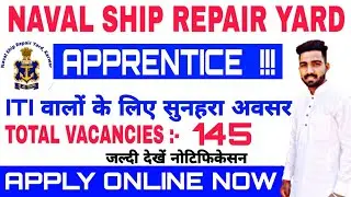 NAVAL SHIP REPAIR YARD में ITI वालों के लिए APPRENTICE करने का सुनहरा अवसर । NAVAL SHIP REPAIR YARD