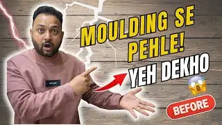 Wall Moulding Karne Se Pehle Yeh Galti Mat Karna! 😱 | Interior Site Reality , Mistri vs Designer 😳 