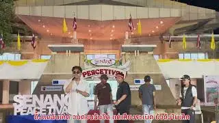 Please (คนระหว่างกลาง) - RROP CREW (official mv)￼