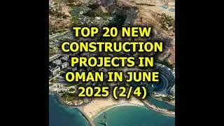 🇴🇲 Top 20 New Construction Projects in Oman in June 2025 (2/4)