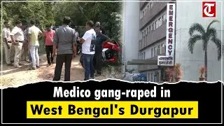 Medical student gang-raped in Durgapur: 3 arrested, victim&rsquo;s father alleges threat to her safety