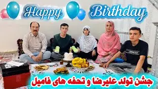 جشن تولد علیرضا🥳بهترین تحفه ها برای علیرضا...؟🎁🤔😍یک شب به یادماندنی کنار فامیل خداره شکر به این روزا