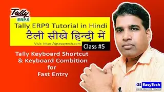 Tally Tutorial  in Hindi #5 Tally top Keyboard Shortcuts, Tally shortcuts, gseasytech, gs easytech