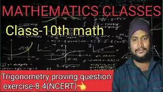 Trigonometry class 10th Proving question Exercise-8.4 