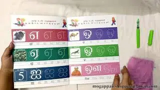 Reusable Books for kids | Fun learning method | Best handwriting practice books | English | Tamil