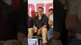 എന്റെ ഭാര്യ ആണ് എല്ലാത്തിനും കാരണകാരി | Kunchako Boban | Officer Movie Press Meet
