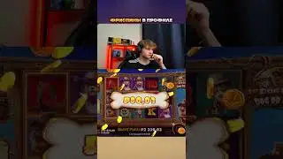 CЛОВИЛ ЗАНОСИЩЕ В DOG HOUSE !!! / ЗАНОС 500х НА СТРИМЕ !!! #maxwin #bigwin #slots