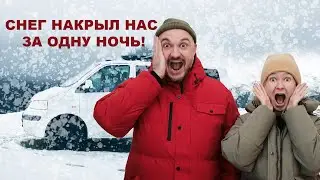 Мы попали в бурю на автодоме в Грузии