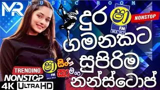Shaa FM Sindu Kamare Nonstop | Best OldSong live  nonstop | Sinhala musicalShow Nonstop | Music Room