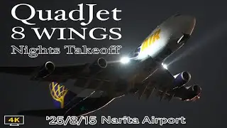 [4K] QuadJet Takeoff 4発機離陸🛫 Narita Airport 成田空港 '25/8/15