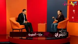 برنامج نجمك سهران الحلقه العاشره