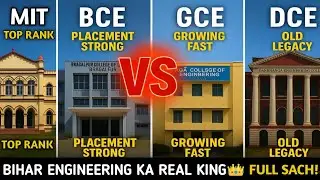 MIT vs BCE vs GCE vs DCE &ndash; BEU का Real King कौन? 👑 Full Truth & Placement Revealed!