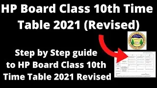 HP Board Class 10th Time Table 2021 (Revised) - How to Check HP Board 2021 10th Exam Time Table