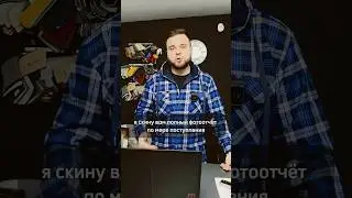 Бесят такие торопыги?🤣#жиза#юмор#бизнес