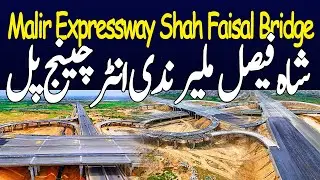 Karachi Malir Expressway Project | Shah Faisal Interchange Bridge | Malir Nadi Interchange Bridge